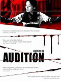 DVD cover for the movie "Audition"