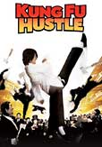 Kung Fu Hustle movie poster