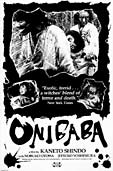 Onibaba movie poster