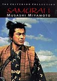 Samurai I: Musashi Miyamoto movie poster
