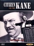 Poster for the movie Citizen Kane