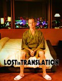 Poster for the movie Lost in Translation