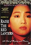 Poster for the movie Raise the Red Lantern