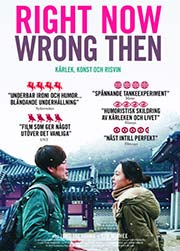 Poster for the 2015 movie Right Now, Wrong Then