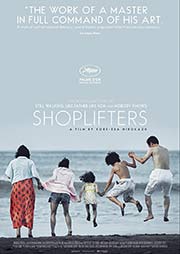 Poster for the 2018 movie Shoplifters