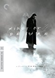 Poster for the movie Wings of Desire