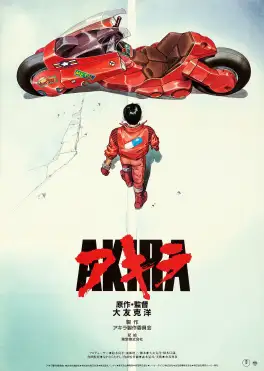 Akira movie poster