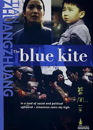 Poster for the movie The Blue Kite