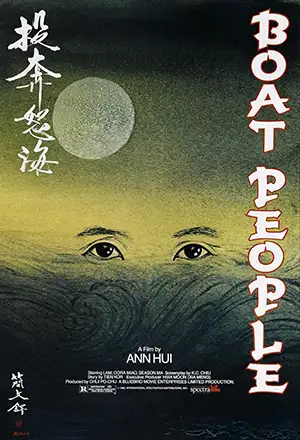 Poster for the movie Boat People