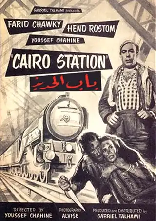 Poster for the 1958 movie Cairo Station