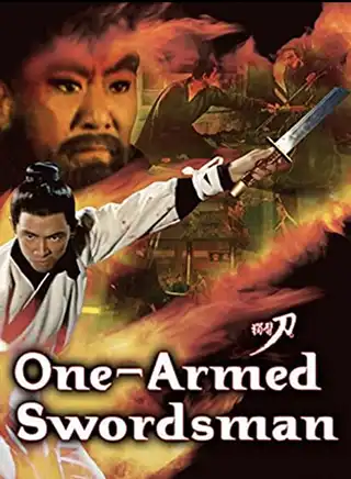 Poster for the 1967 movie The One-Armed Swordsman