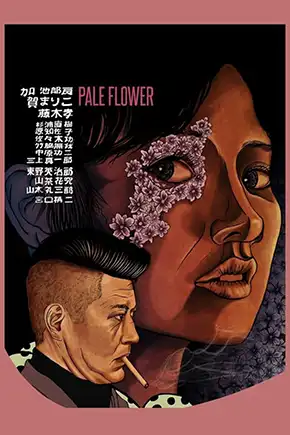 Pale Flower movie poster